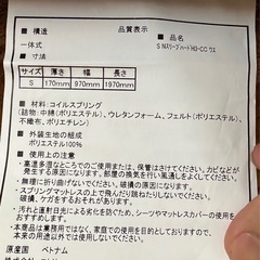 NスリープハードH3-cc　の画像
