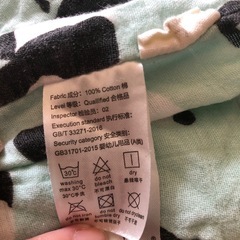 パジャマ パンダ スリーパー 80の画像