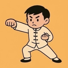 カンフー(中国武術)一緒にやりませんか！