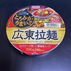 YAMASA 醤油シャンタン2本セット　の画像