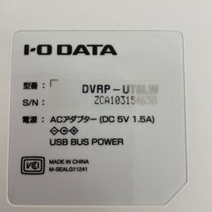 I・O DATE DVRP-UT8LW ポータブルDVDドライブ パールホワイト 動作確認済 周辺機器 美品 アイオーデータ USB3.0/2.0 Y2129の画像