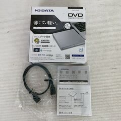 I・O DATE DVRP-UT8LW ポータブルDVDドライブ パールホワイト 動作確認済 周辺機器 美品 アイオーデータ USB3.0/2.0 Y2129の画像
