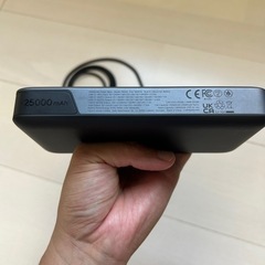 本日受取り可能な方限定値下げ！UGREEN 25000mAhバッテリーの画像