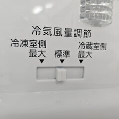 【リサイクルショップどりーむ鹿大前店】No.1454　2ドア冷蔵庫　Panasonic　2020年製　容量138L　1人暮らしに最適なサイズです♪の画像