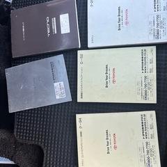 18クラウン 取り扱い説明書 1式の画像
