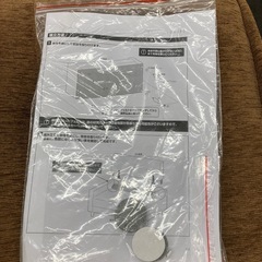 ⭐︎未使用品⭐︎2pソファー　レパントの画像