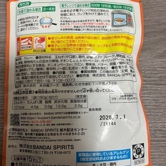 クレヨンしんちゃん　カレーの画像