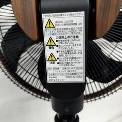 【ファイナルセール！】ブラック×ウッドのオシャレ扇風機  2023年製在庫品　SKJ-KT35FSF  0826-024の画像