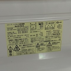 冷蔵庫 SHARP SJ-D17D の画像