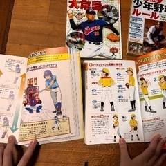 野球の本5冊セットの画像