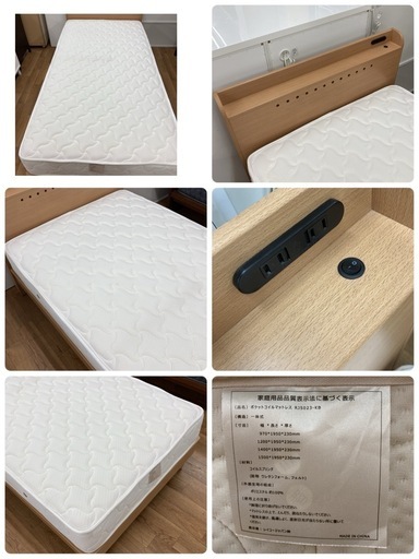 ジモティー限定価格！⭐ S755 シングルベッド レイコージャパン ポケットコイル 幅100cm USED 綺麗 ジモティー限定価格！⭐ S755 シングルベッド レイコージャパン