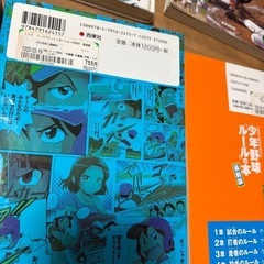 野球の本5冊セットの画像