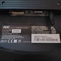 PCモニター　ジャンク品　の画像