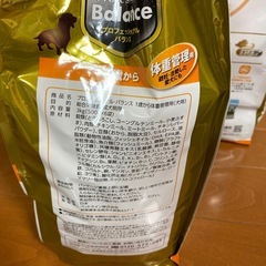 プロフェッショナルバランス体重管理用一歳からの画像