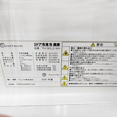 【リサイクルショップどりーむ鹿大前店】No.2545　2ドア冷蔵庫　ウィンコド　2020年製　容量90L　1人暮らしに最適なサイズです♪の画像