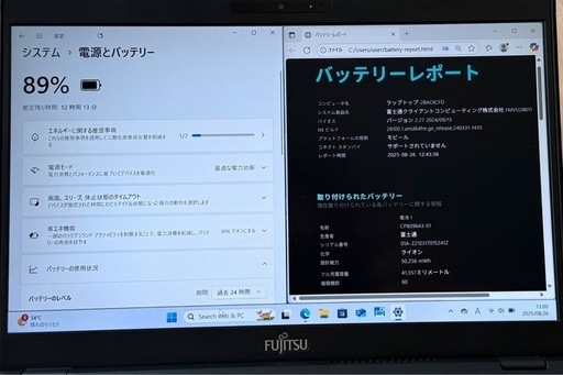 7725-3 2021年4月製 Office2024付 Core i7 第十世代 16GB/256GB！LIFEBOOK U9310/D