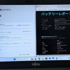 7725-3 2021年4月製 Office2024付 Core i7 第十世代 16GB/256GB！LIFEBOOK U9310/Dの画像