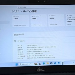 7725-3 2021年4月製 Office2024付 Core i7 第十世代 16GB/256GB！LIFEBOOK U9310/Dの画像