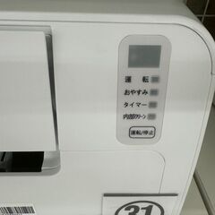 ★リユースのサカイ高崎店★TJ12581 Hisense ルームエアコン HA-S22D-W 2.2kw 21年製 室内機分解洗浄済みの画像