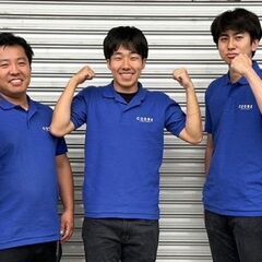 未経験歓迎！2か月毎6万のボーナス！不用品回収スタッフ【20、30代活躍中】の画像