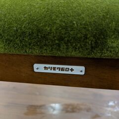 ジモティー見た！で5%OFF【ベンチ】Karimoku カリモク60＋ ダイニングチェア 長椅子 椅子 ダイニングベンチ :グリーンの画像