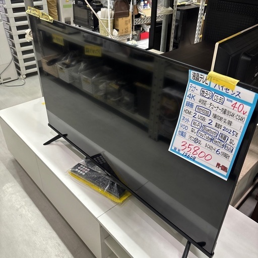 配送可【ハイセンス】40V液晶テレビ★2025年製　クリーニング済み/6ヶ月保証付き【管理番号12608】野