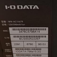 無線LANルータ、WN−AC1167Rの画像
