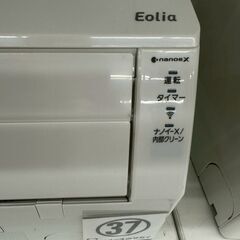 ★リユースのサカイ高崎店★TJ12582 Panasonic ルームエアコン CS-J220D-W 2.2kw 20年製 室内機分解洗浄済みの画像