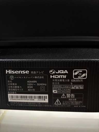 配送可【ハイセンス】40V液晶テレビ★2025年製　クリーニング済み/6ヶ月保証付き【管理番号12608】野