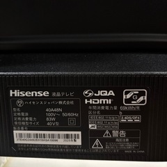 配送可【ハイセンス】40V液晶テレビ★2025年製　クリーニング済み/6ヶ月保証付き【管理番号12608】野の画像