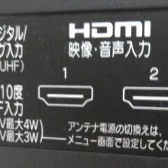 32インチテレビ差しあげます　取りに来られる方の画像