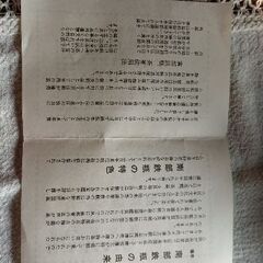 南部鉄瓶 の画像