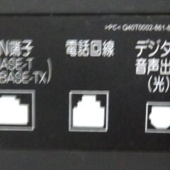 32インチテレビ差しあげます　取りに来られる方の画像