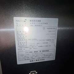 200v large freezer. Older model but still works amazingの画像