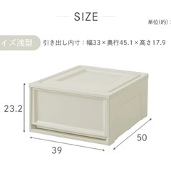 プラスチック衣装ケース　アイリスオーヤマ　　　の画像
