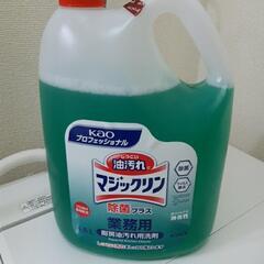 マジックリン、業務用4.5リットル未使用ですの画像