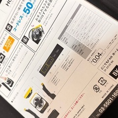 3way どこでもFAN　の画像