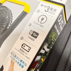 3way どこでもFAN　の画像