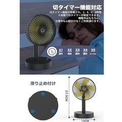 卓上扇風機 コンパクトファン テレワーク キャンプ アウトドアの画像