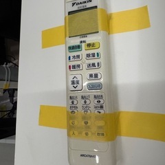 ※クリーニング待ち【ダイキン/エアコン2.2k】【6畳用】【取付可】★2018年製　６ヶ月保証付き【管理番号12608】D-@22-0815  桒の画像