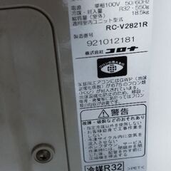 コロナ 十条用エアコン 冷房専用 2021年生 別館においてますの画像