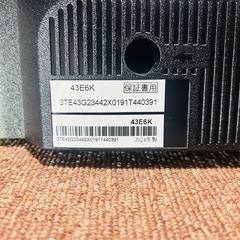 2025.08.21 購入 43インチ 4Kチューナー 内蔵 ハイセンス  43E6K 液晶テレビの画像