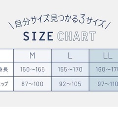 リセットレギンスの画像