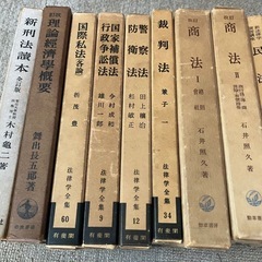 古書(法律)の画像