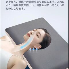 【定価8000円・睡眠専門家推薦商品・新品未開封】雲枕 低反発 低め 安眠枕 横向き寝・うつ伏せ・仰向き対応新品の画像