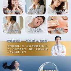 【定価8000円・睡眠専門家推薦商品・新品未開封】雲枕 低反発 低め 安眠枕 横向き寝・うつ伏せ・仰向き対応新品の画像