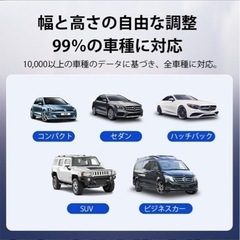 新品未使用　車用フロント サンシェード 遮光 断熱の画像
