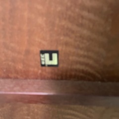 コスカ製　ローテーブル　応接用テーブルの画像