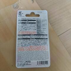 ダイソー　Apple Find My Tag 紛失防止タグの画像