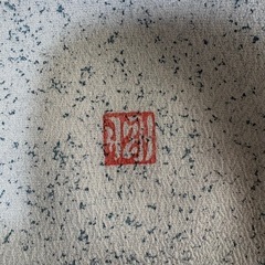 【新品未使用】京都手描友禅 蝋彩染 中嶋剛司 名古屋帯の画像